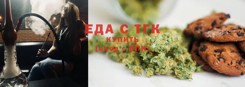 гидра вход  Ульяновск  Canna-Cookies марихуана 